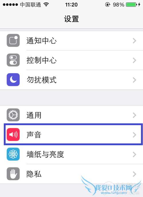 ios7如何设置铃声?ios7怎么设置导入铃声方法分享