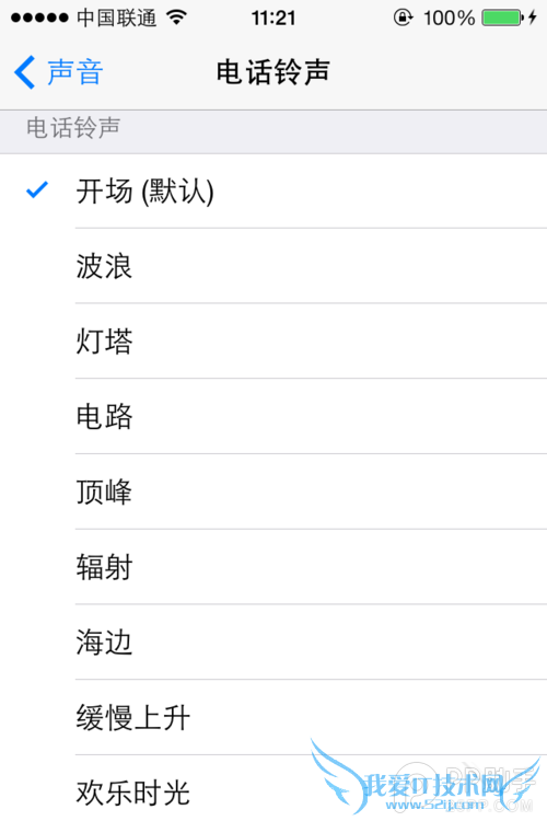 ios7如何设置铃声?ios7怎么设置导入铃声方法分享