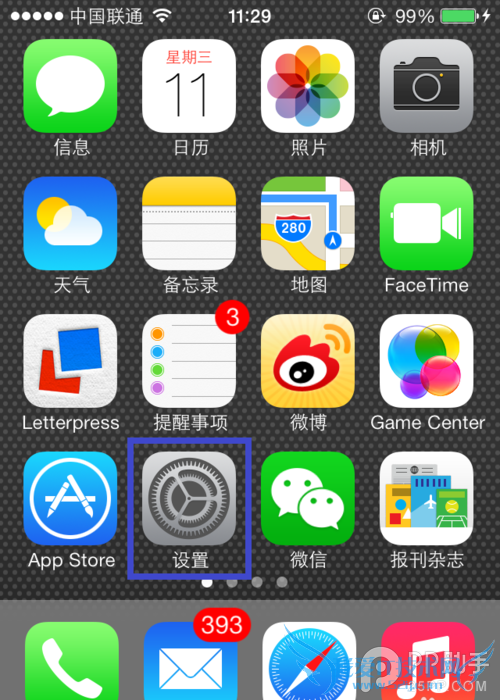 ios7如何设置铃声? 52IJ手机之家