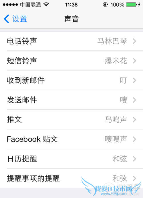 ios7如何设置铃声?ios7怎么设置导入铃声方法分享