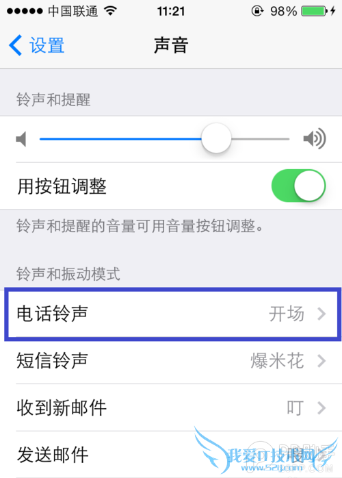 ios7如何设置铃声?ios7怎么设置导入铃声方法分享