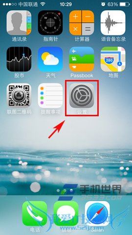 苹果iphone5c铃声设置方法 52IJ手机之家