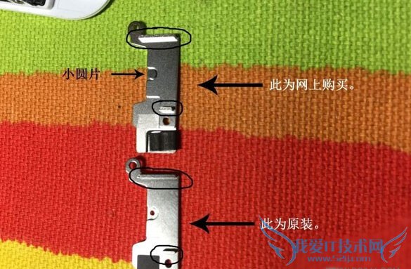 iPhone6s Plus Home键异响怎么办 Home键松动解决办法