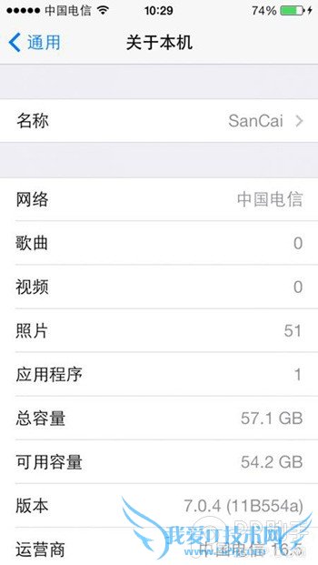 iPhone5终于可以降级到iOS7.0.4了! 52IJ手机之家