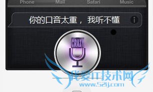 öҲSiri ֪?   52IJֻ֮