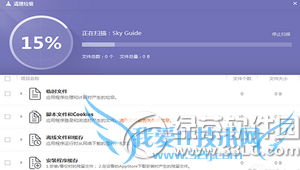iphone6s plus怎么清理内存 苹果6s plus清理垃圾方法流程4