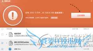 iphone6s plus怎么清理内存 苹果6s plus清理垃圾方法流程5