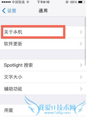 ô鿴iPhone/iPad߾ַ2
