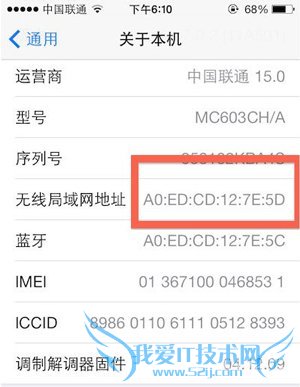 ô鿴iPhone/iPad߾ַ3