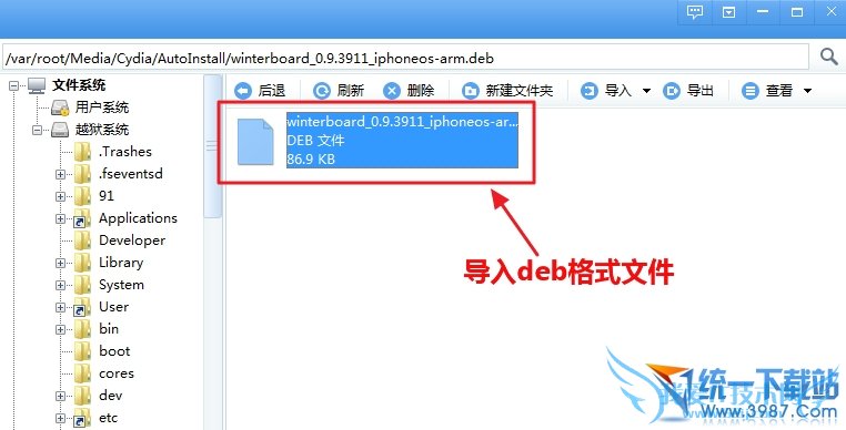 deb安装包安装方法