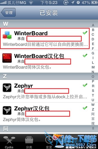 deb安装包安装方法