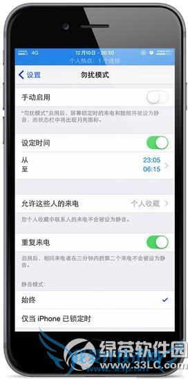 iphone6勿扰模式怎么用? 52IJ手机之家