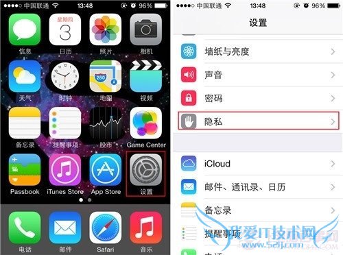 iPhone֪ͨв鿴 52IJֻ֮