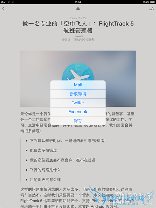 νгͼ iPhoneٱiPhone10