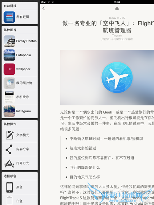 νгͼ iPhoneٱiPhone10