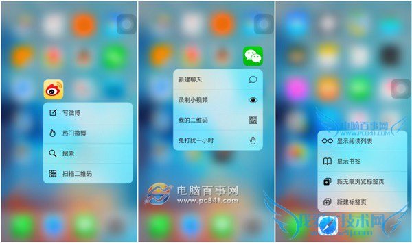 iPhone6ô3D Touch ƻ6Ҳ3D Touch