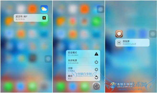 iPhone6ô3D Touch ƻ6Ҳ3D Touch