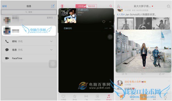 iPhone6ô3D Touch ƻ6Ҳ3D Touch