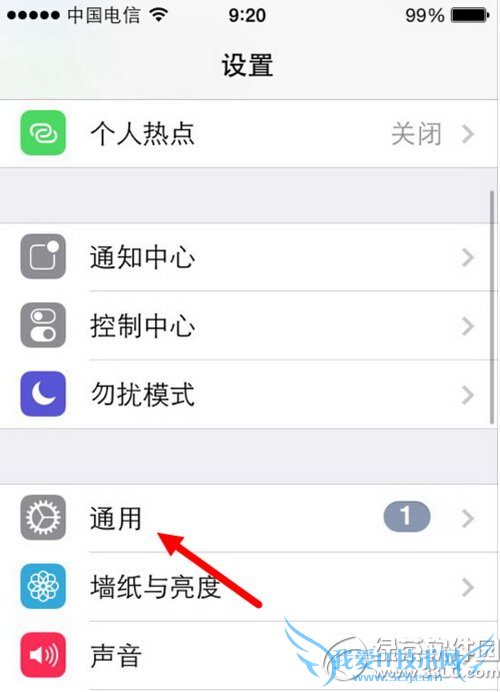 iphone激活时间怎么查询 iphone激活时间查询教程1