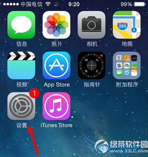 iphone激活时间怎么查询 52IJ手机之家