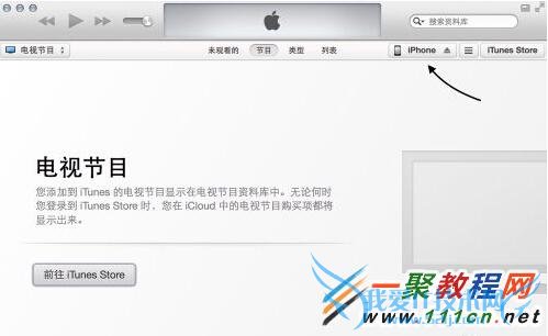 苹果iOS8无法验证更新怎么办?iOS8无法验证更新解决教程
