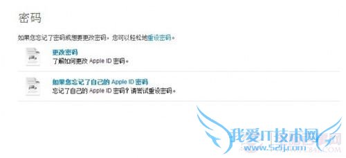 iCloud如何更安全? 4个步骤让iCloud更安全