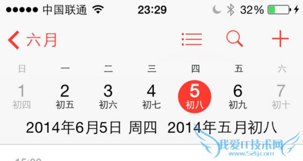 iPhone 6最新功能 ios 8自带农历 52IJ手机之家