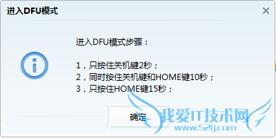 ios7ǿƽ̳ ios7ָ6.1.3̳