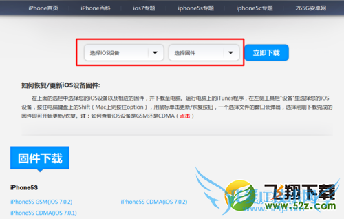 ios7ָ6.1.3ͼĽ̳  52IJֻ֮