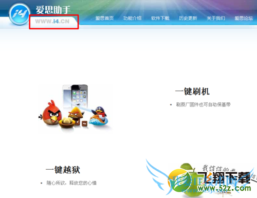 ios7ǿƽ̳ ios7ָ6.1.3̳