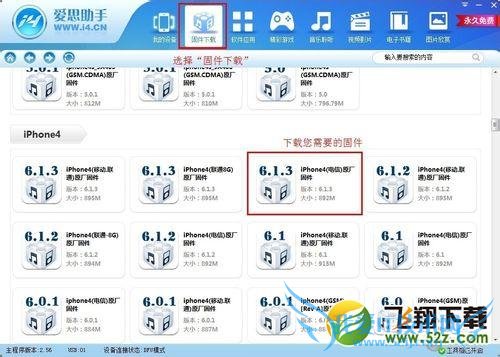 ios7ǿƽ̳ ios7ָ6.1.3̳