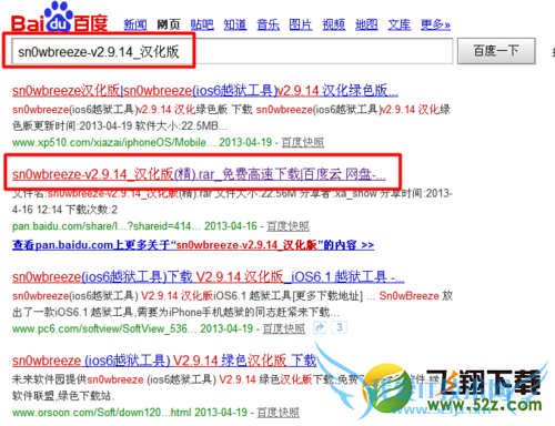 ios7ǿƽ̳ ios7ָ6.1.3̳