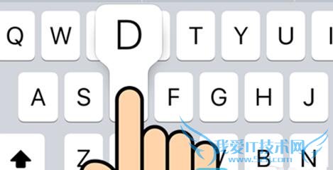 关闭iPhone键盘字符预览 52IJ手机之家