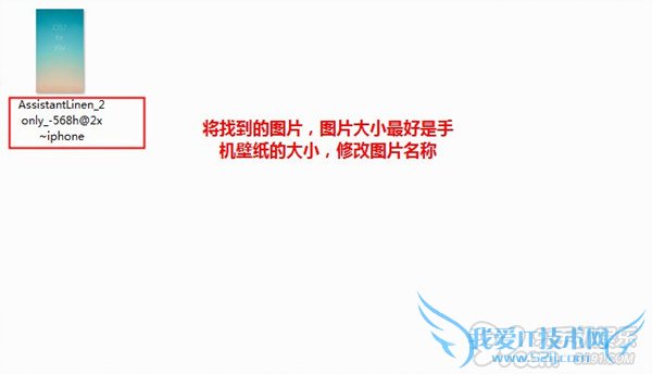 iPhoneֹ޸Siri̳     52IJֻ֮ҽ̳