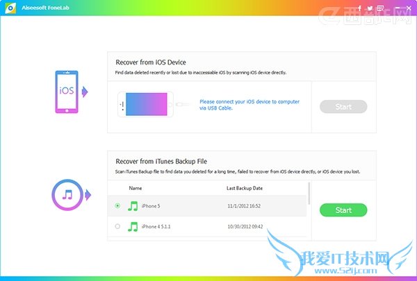 轻松恢复iPhone或iPad丢失数据的方法 52IJ手机之家