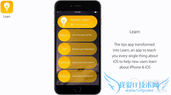 iOS8Խ ʵõiOS9ܼ