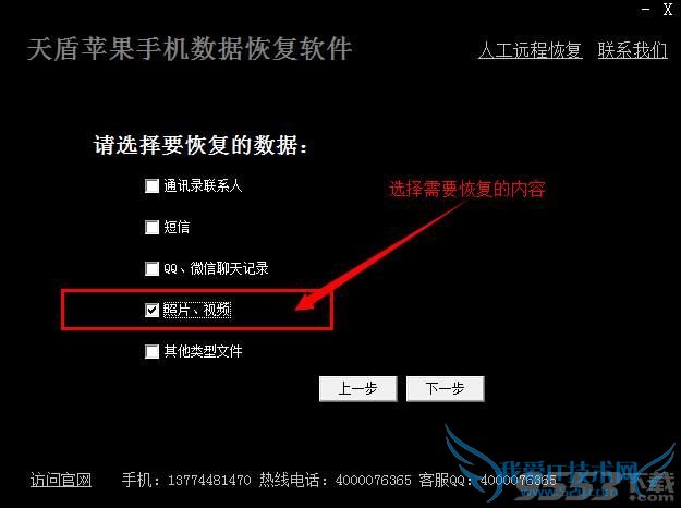 苹果手机照片删除怎么恢复 苹果手机照片删除怎么找回