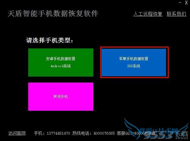苹果手机照片删除怎么恢复 52IJ手机之家