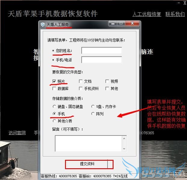 苹果手机照片删除怎么恢复 苹果手机照片删除怎么找回