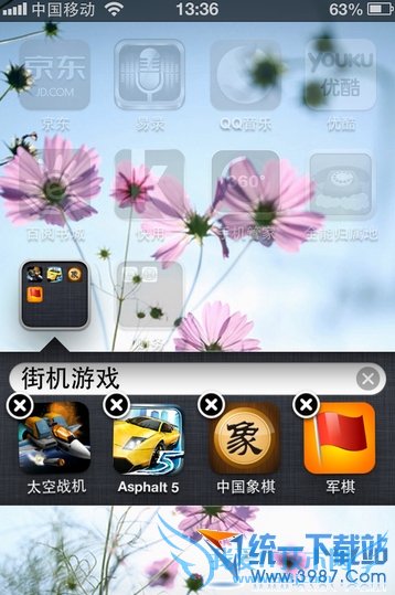 iphone6 plus怎么/如何添加文件夹?