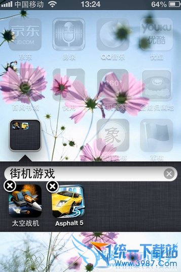 iphone6 plus怎么/如何添加文件夹?