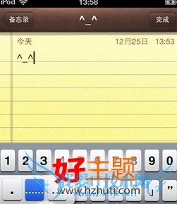 ios7怎么输入省略号 52IJ手机之家