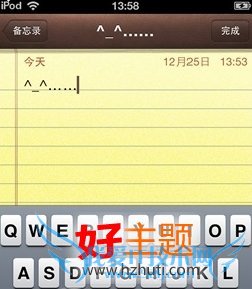 iphone如何打省略号?ios7怎么输入省略号图片