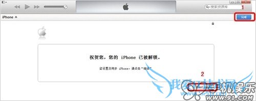 iTunes 11版本超详细使用教程 52IJ手机之家教程