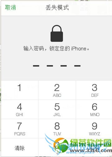 iphoneʧģʽʲô˼ iphoneʧģʽʹý̳5