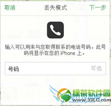 iphoneʧģʽʲô˼ iphoneʧģʽʹý̳6