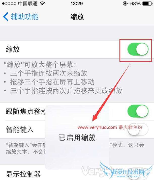 苹果手机中图片无限放大技巧