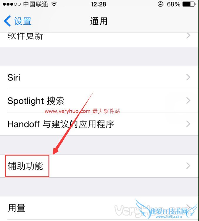 苹果手机中图片无限放大技巧
