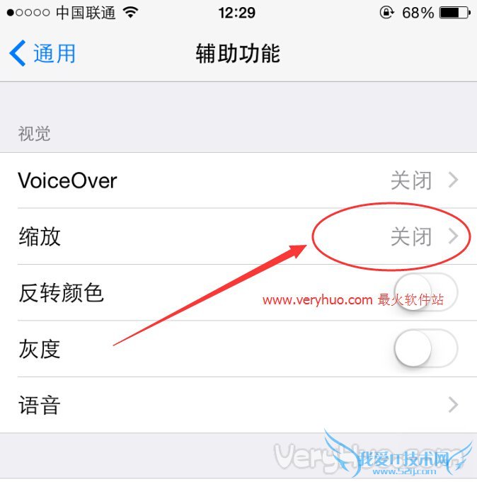 苹果手机中图片无限放大技巧