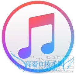 ƻiTunes12.2.1ʲô 52IJֻ֮